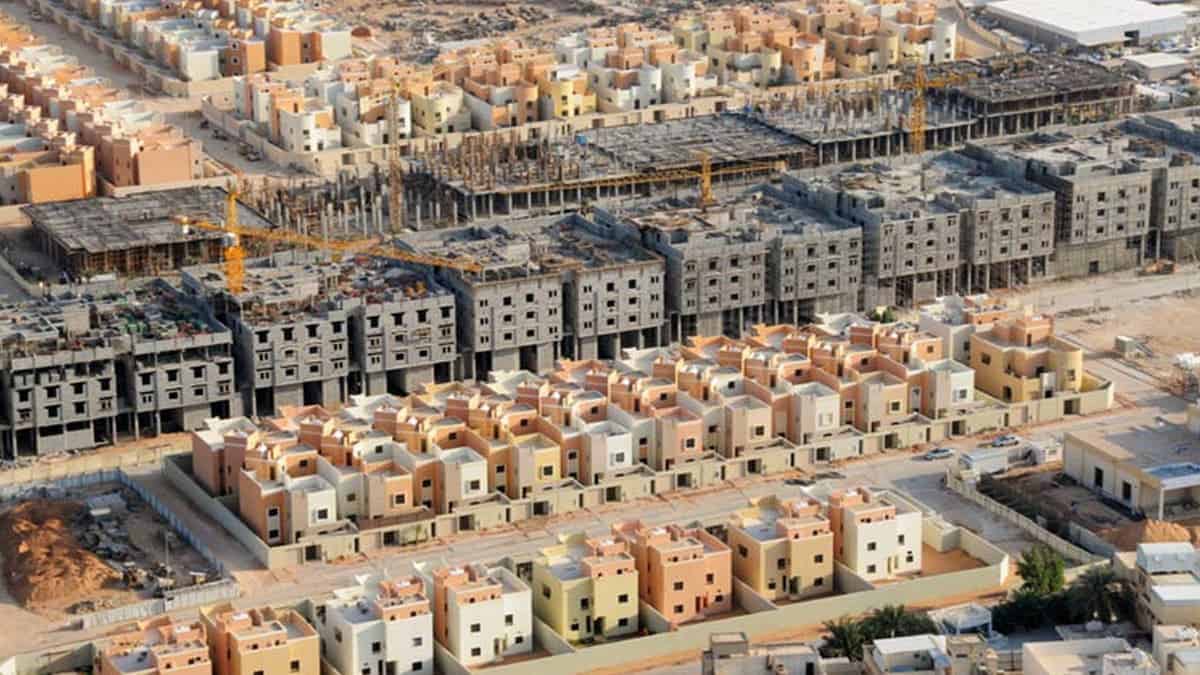 شروط طلب دعم على تمويل عقاري قائم