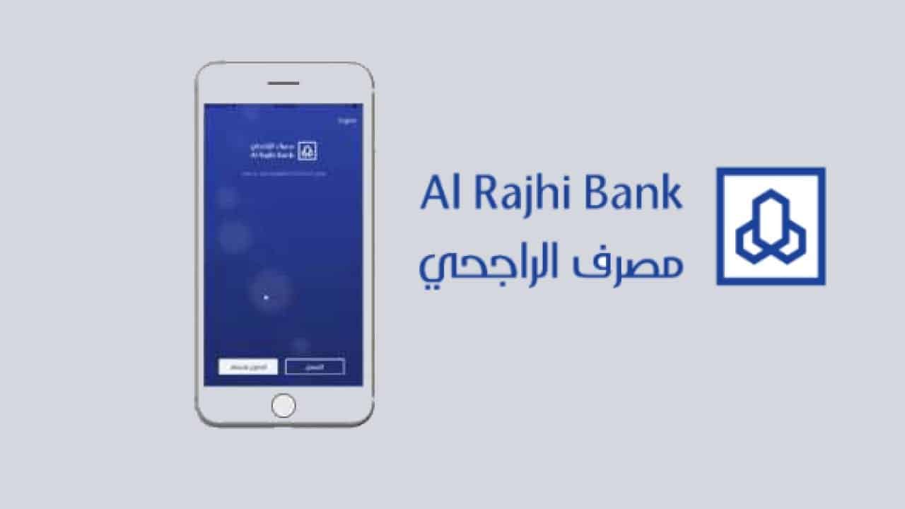 برنامج تساهيل للتقسيط ومميزات التقسيط من خلال بطاقة المرابحة الراجحي